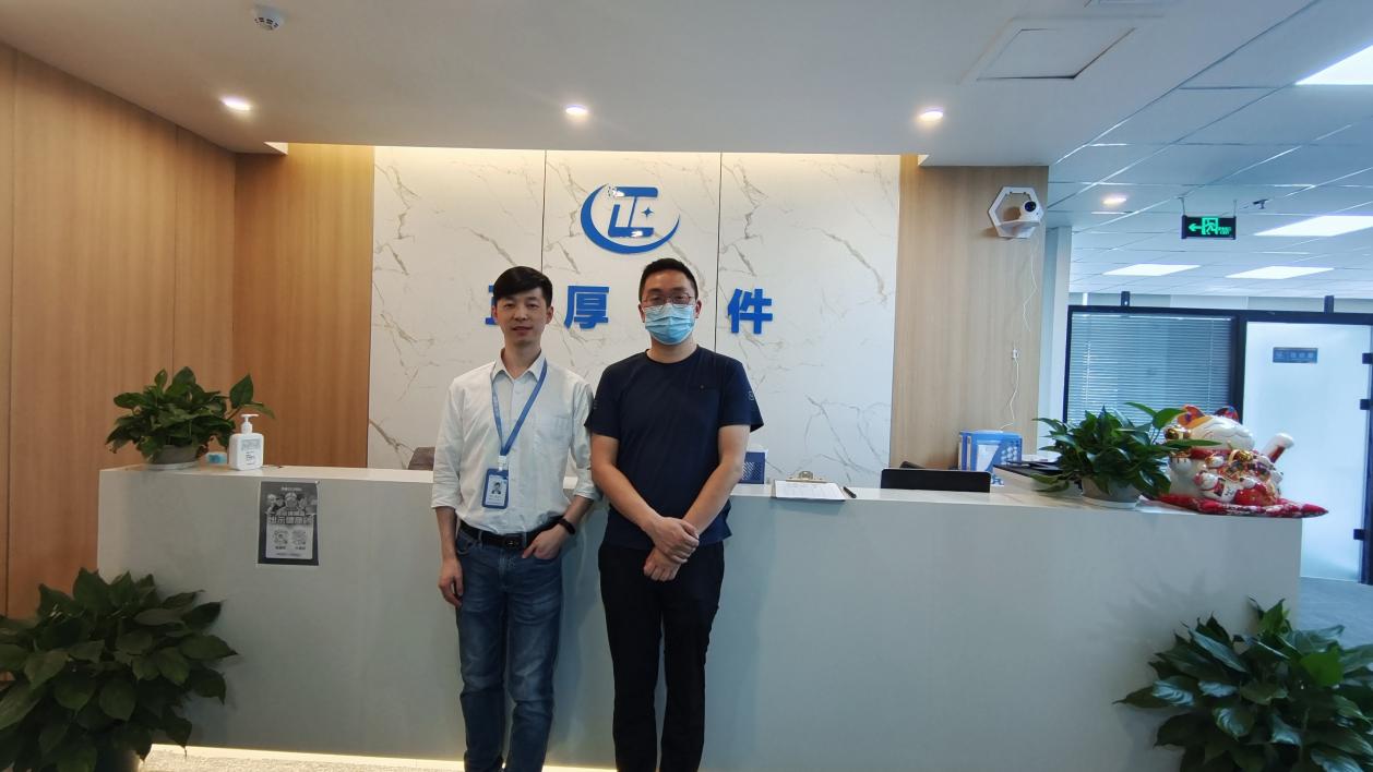 重慶正厚軟件與將才人力資源攜手，以數字化技術服務賦能企業轉型
